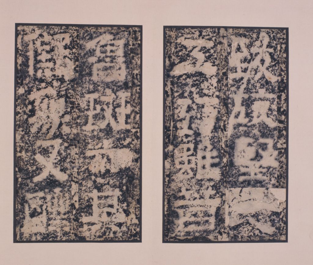 图片[21]-An Analysis of Li Qiao Fu Ge Song-China Archive